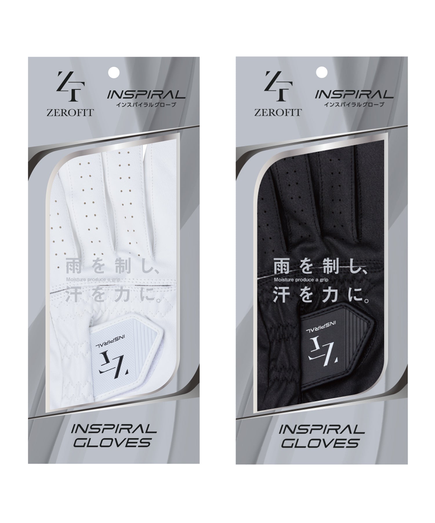 inspiral gloves