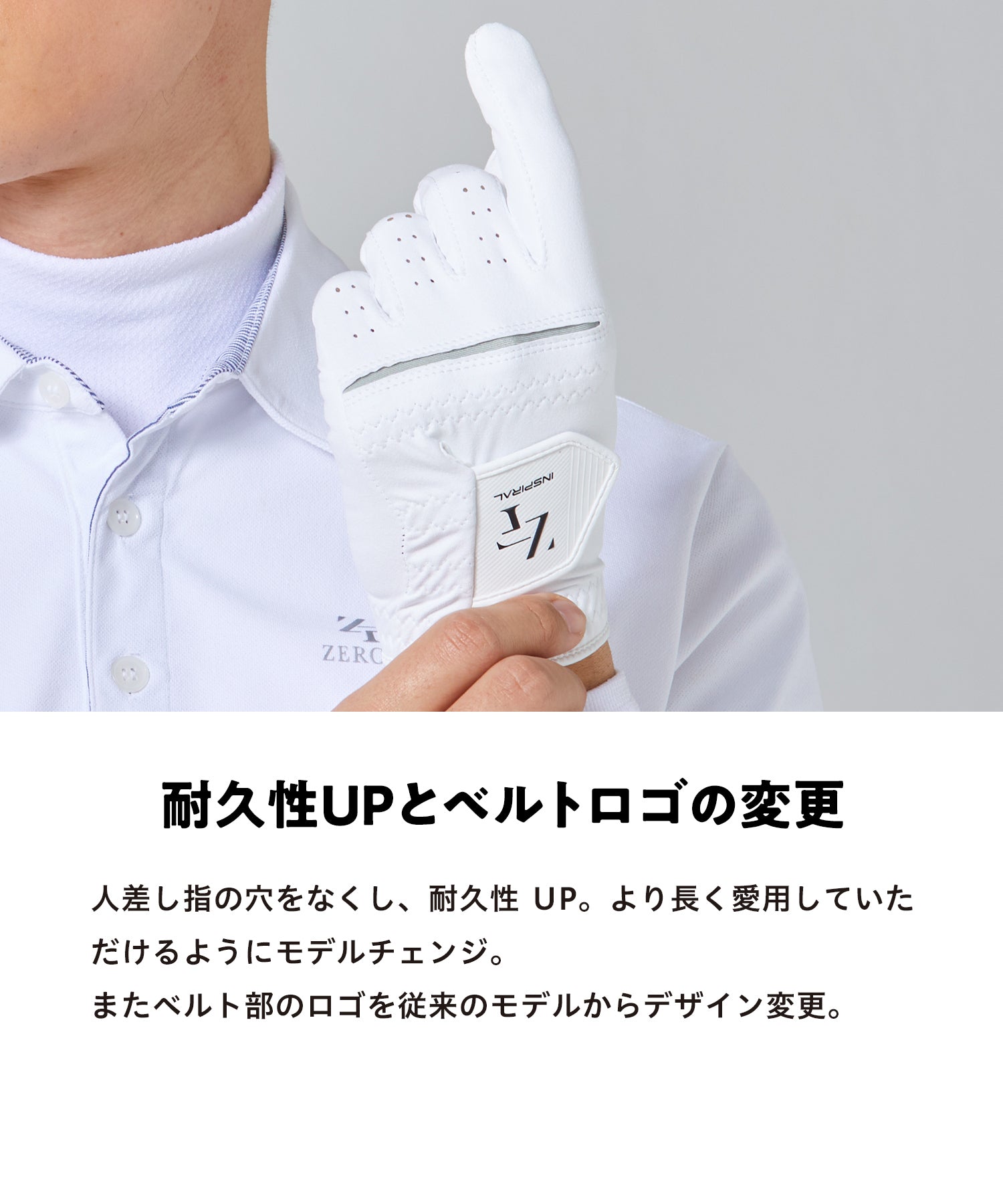inspiral gloves