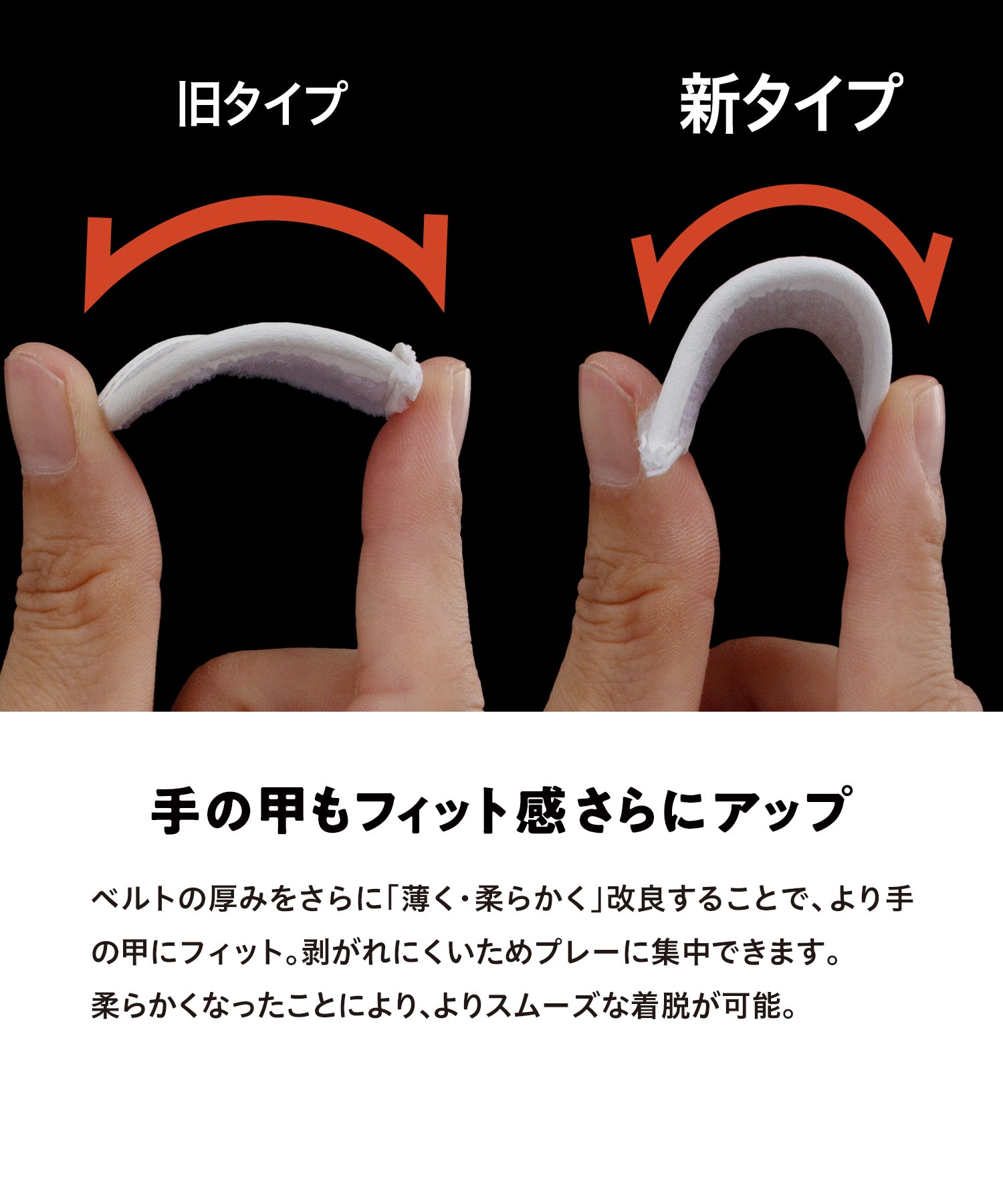 インスパイラルグローブ