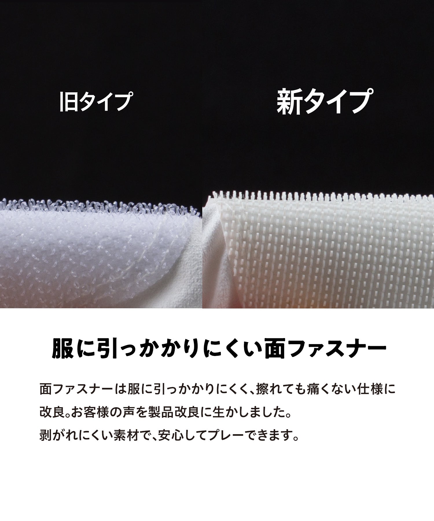 インスパイラルグローブ