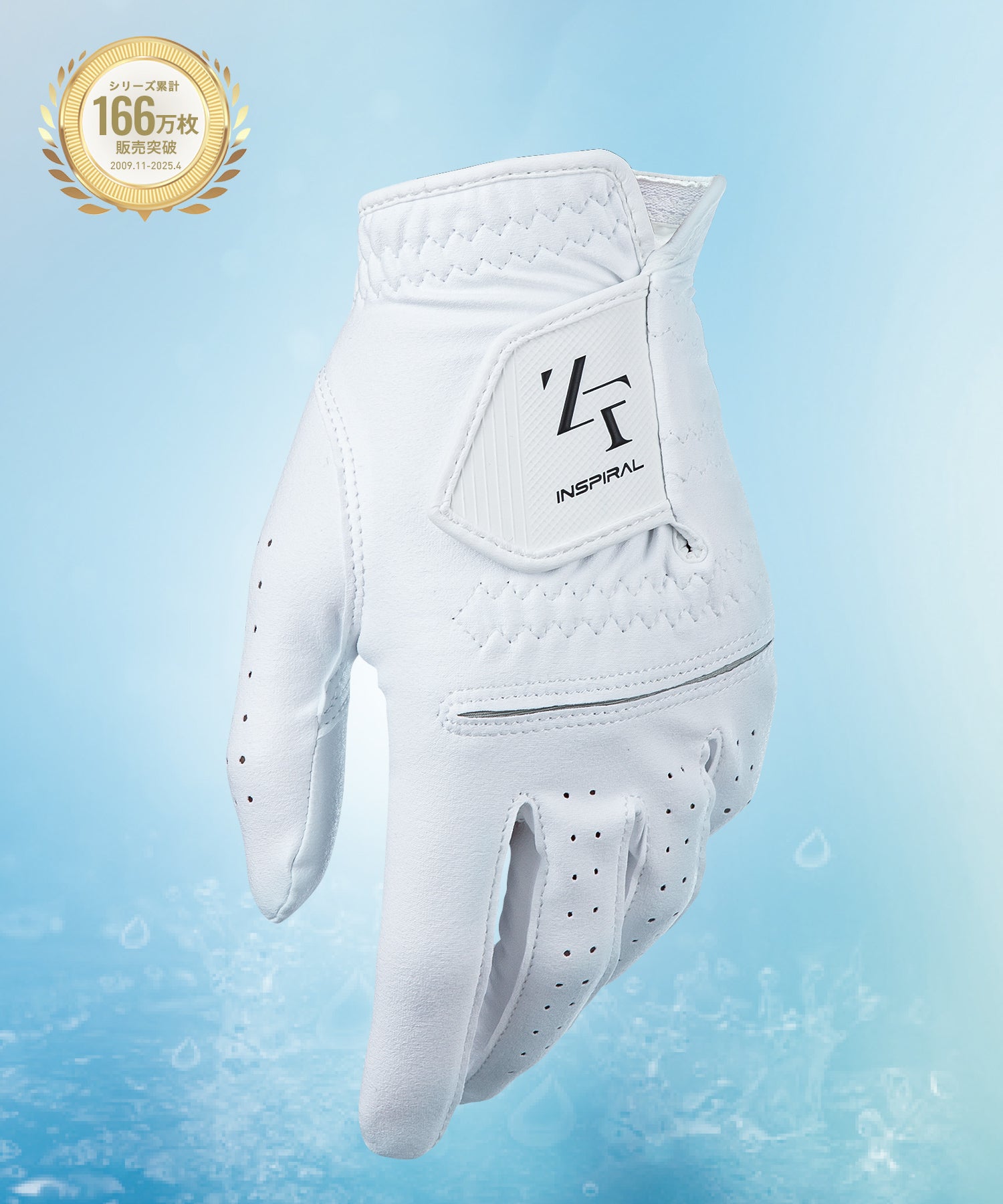 inspiral gloves