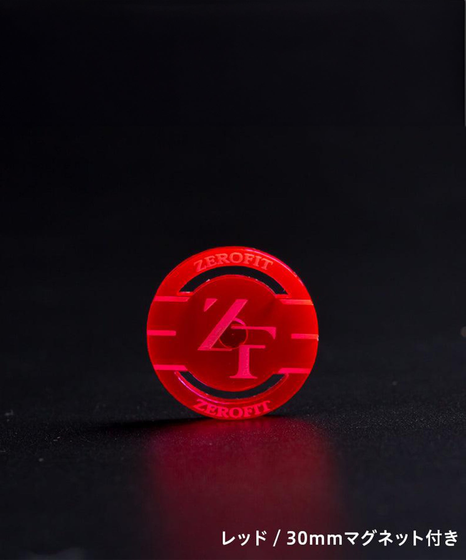ZEROFIT collaboration model with TRON marker 30mm magnet