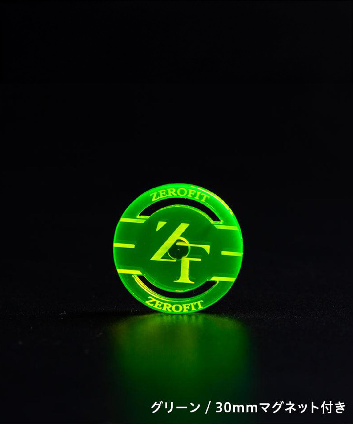 ZEROFIT collaboration model with TRON marker 30mm magnet