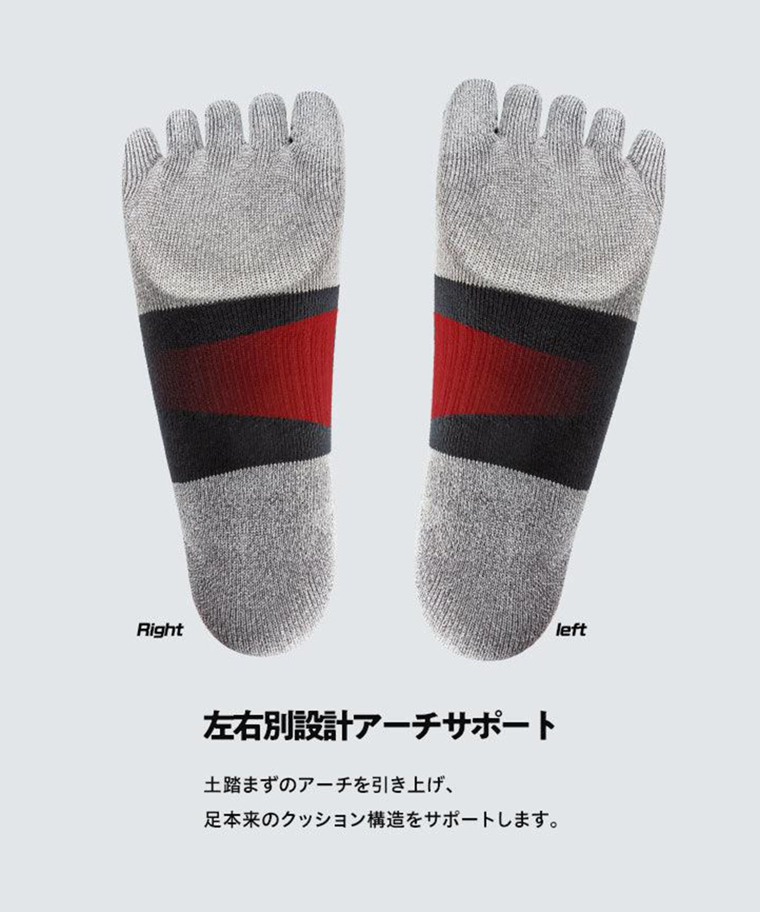 ナノハイブリッド スポーツソックス ショート足袋