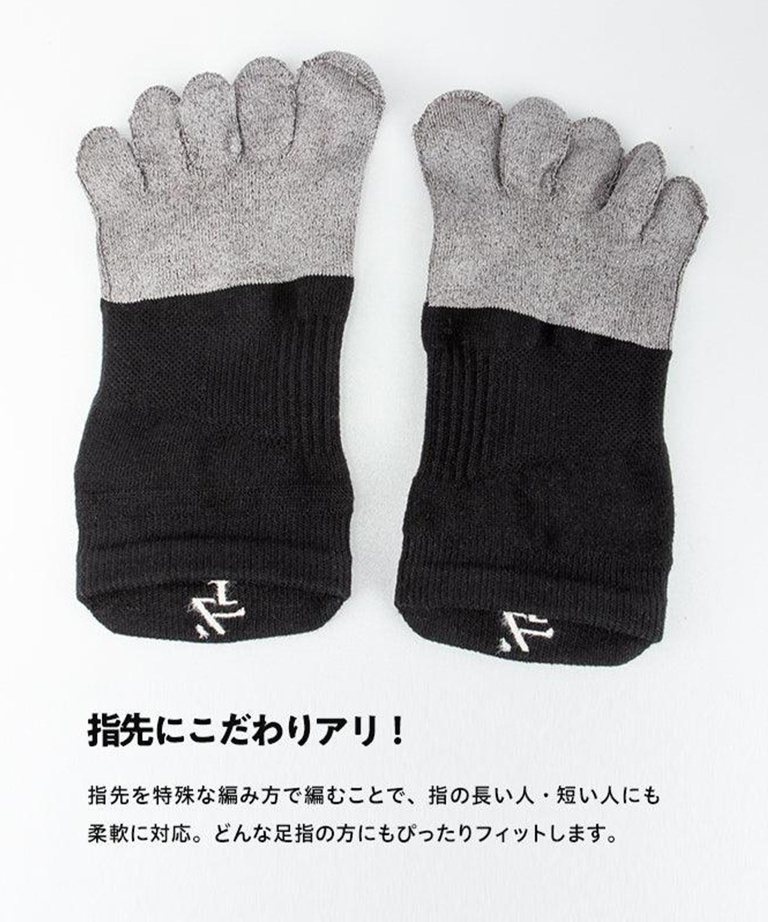 ナノハイブリッド スポーツソックス ショート5本指