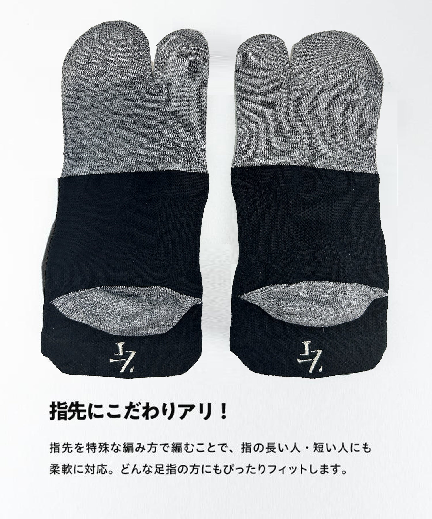 ナノハイブリッド スポーツソックス ショート足袋