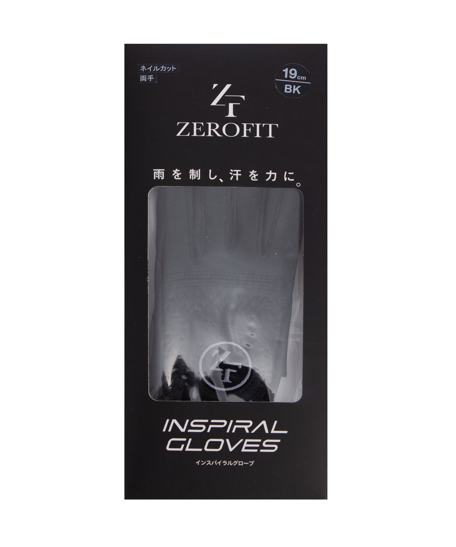inspiral gloves