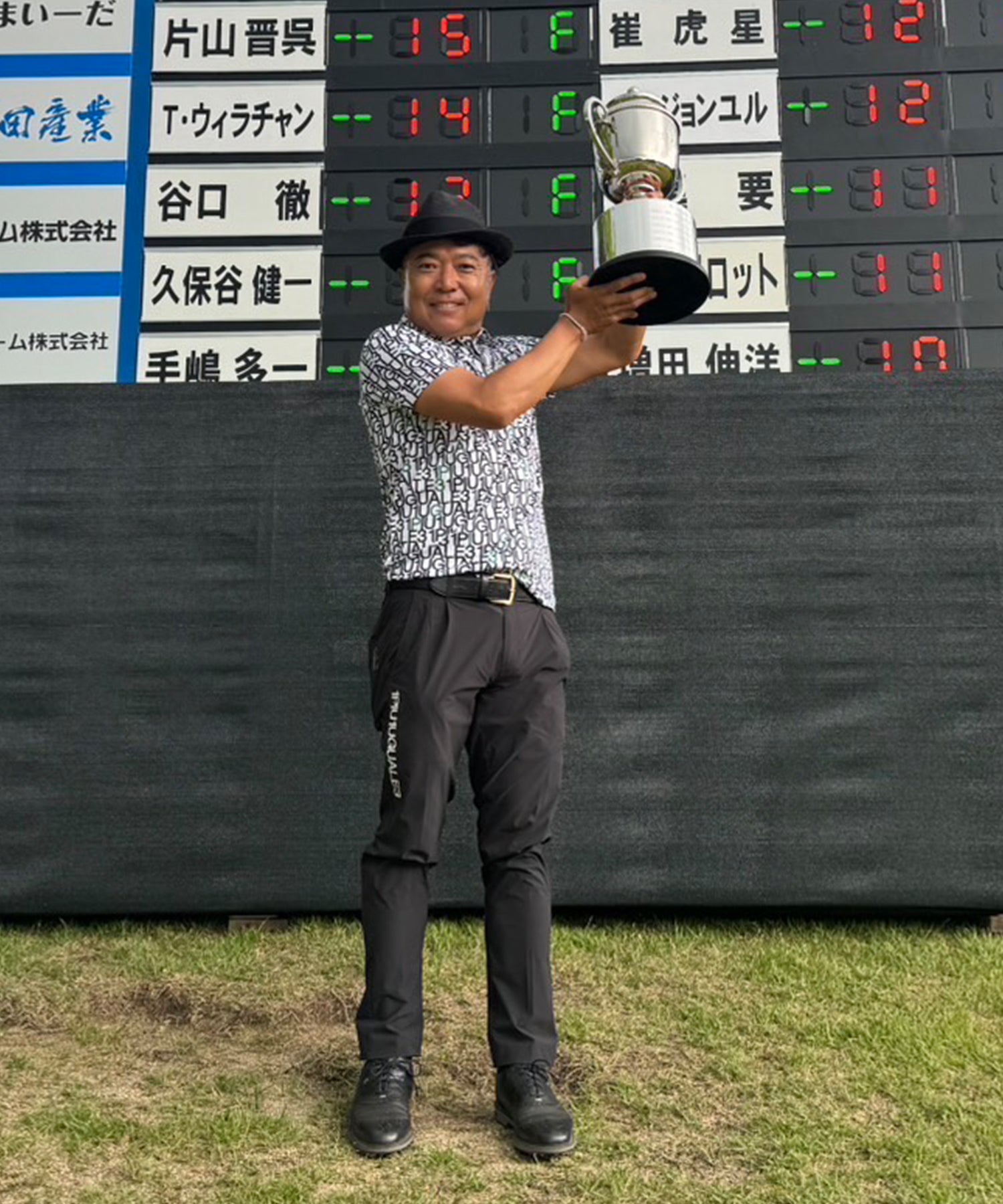 【公式限定】プレミアムレザーグローブ(片山 晋呉 モデル)