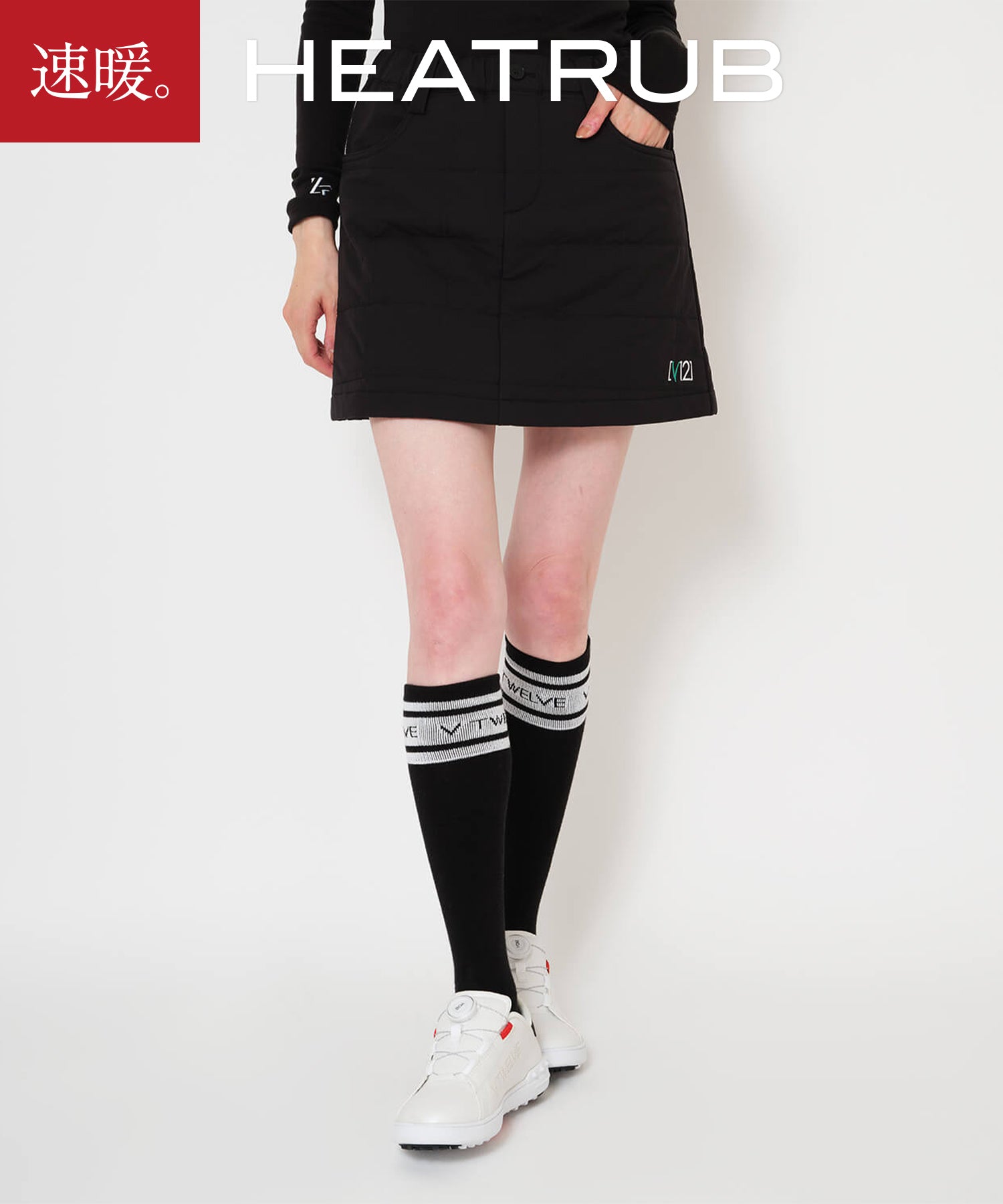 【V12コラボモデル】速暖 ヒートラブ キルティングスカート (レディース)