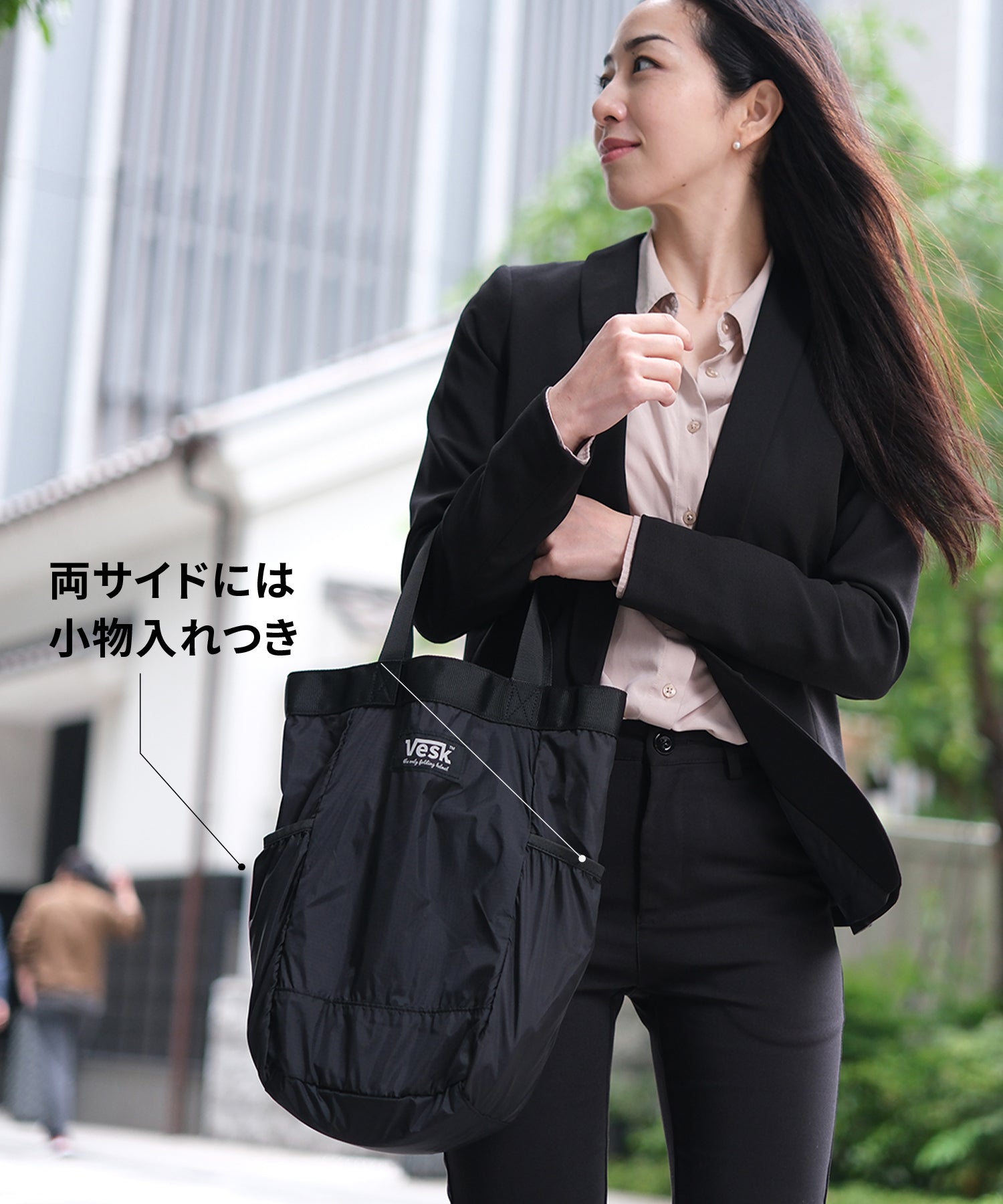 VESK Pocketable Storage Bag
