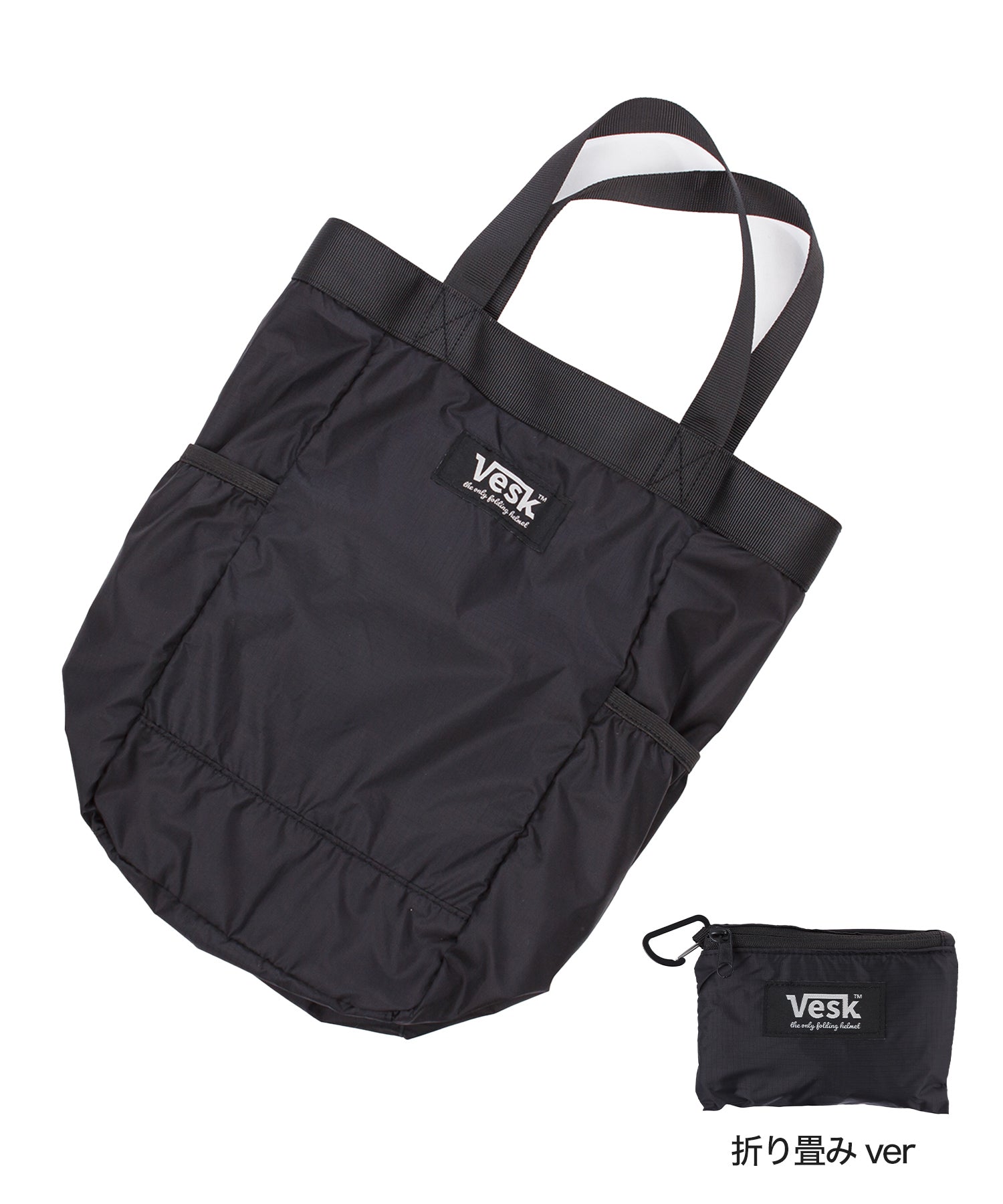 VESK Pocketable Storage Bag