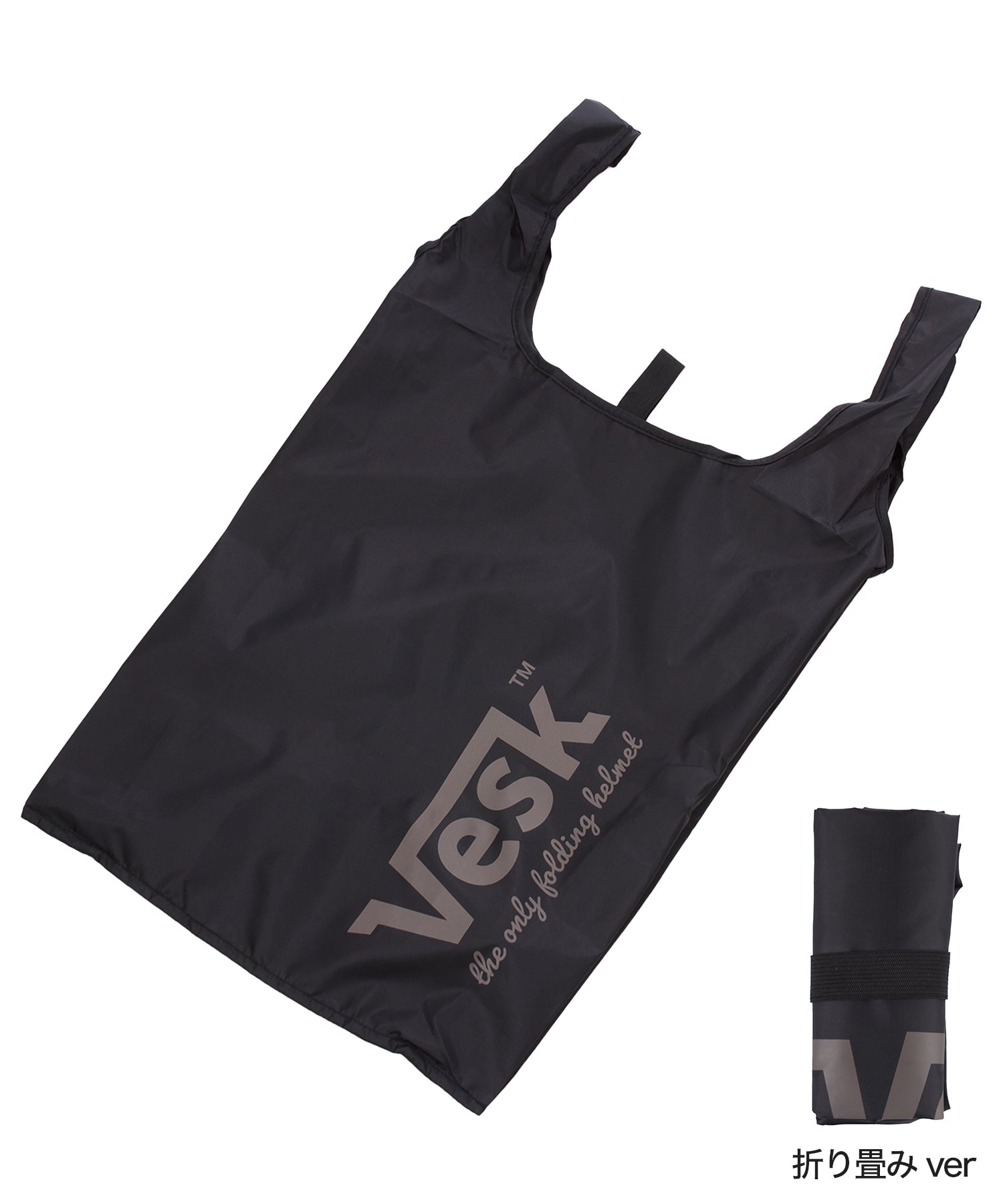 VESK(ベスク)自転車用折り畳み式ヘルメット(SGマーク取得)