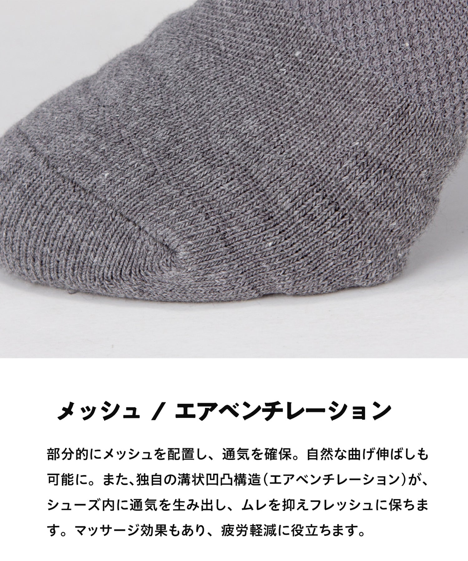 ゼロフィットクロス スポーツソックス ハーフミドル