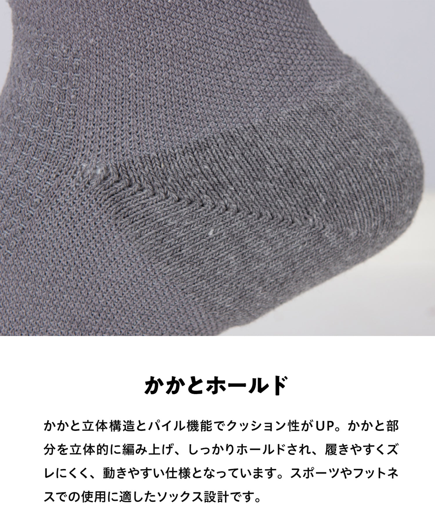 ゼロフィットクロス スポーツソックス ハーフミドル