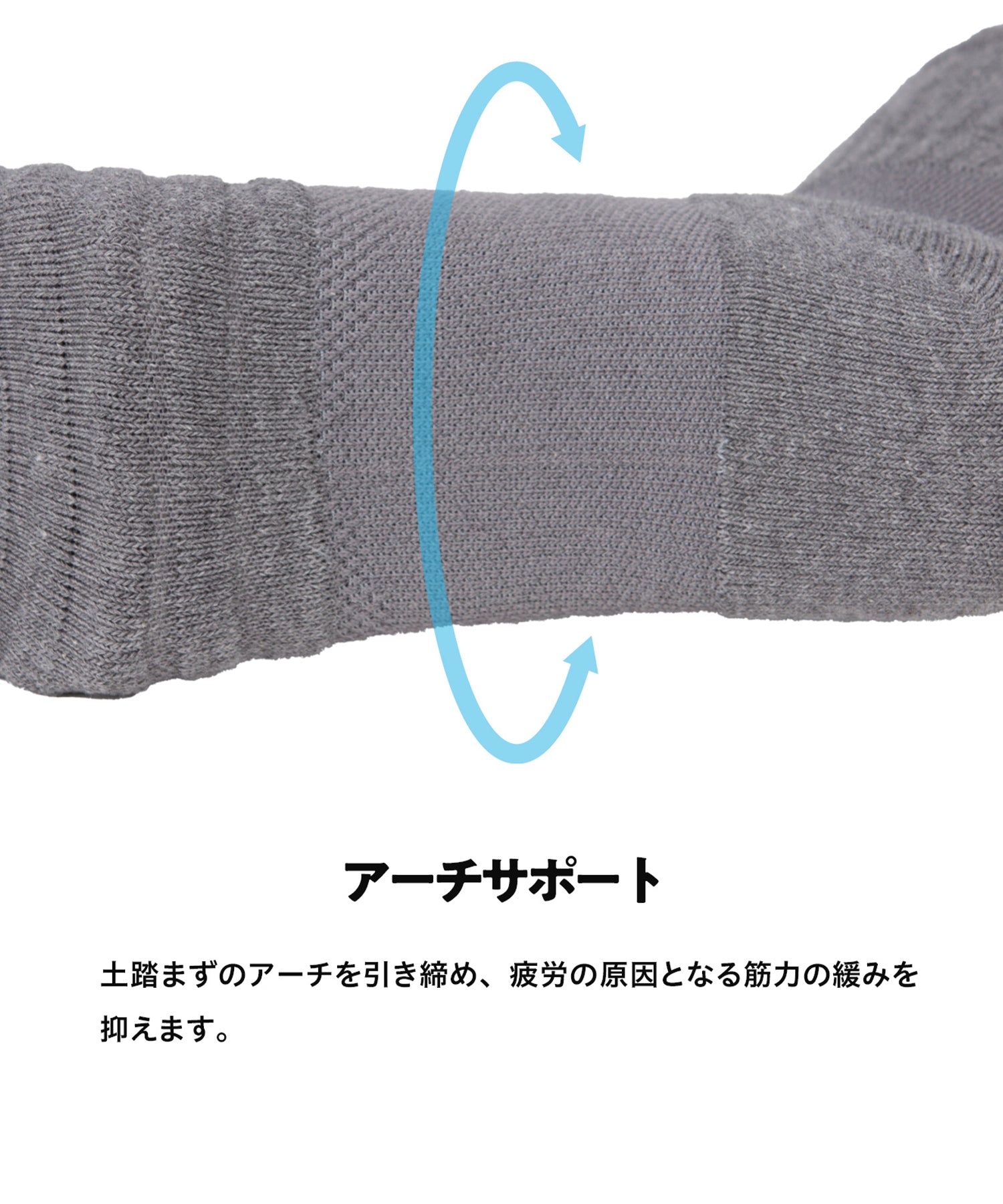 ゼロフィットクロス スポーツソックス ミドル