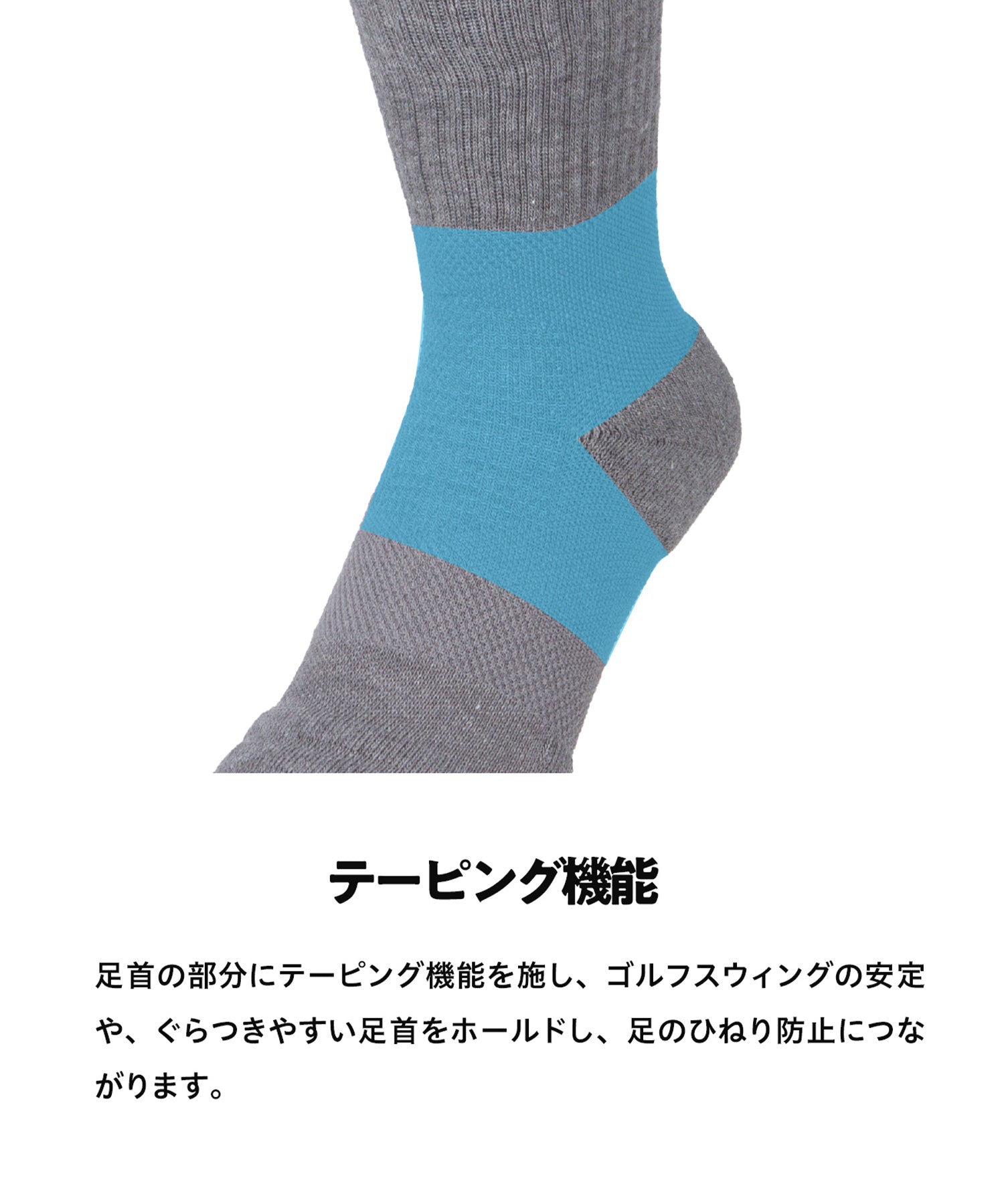 ゼロフィットクロス スポーツソックス ハーフミドル