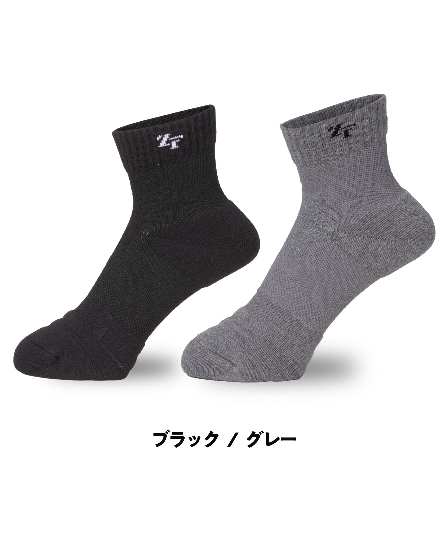 ゼロフィットクロス スポーツソックス ハーフミドル