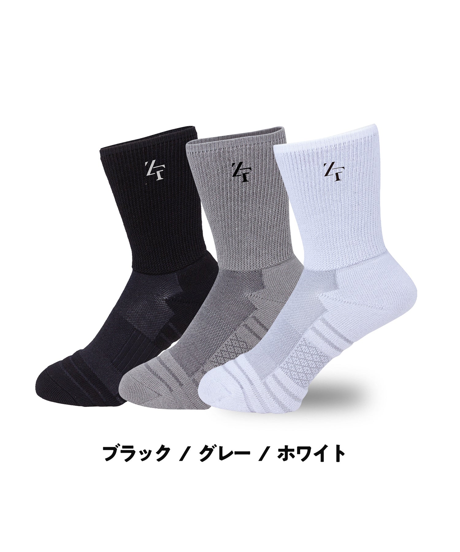 ゼロフィット スポーツソックス ミドル