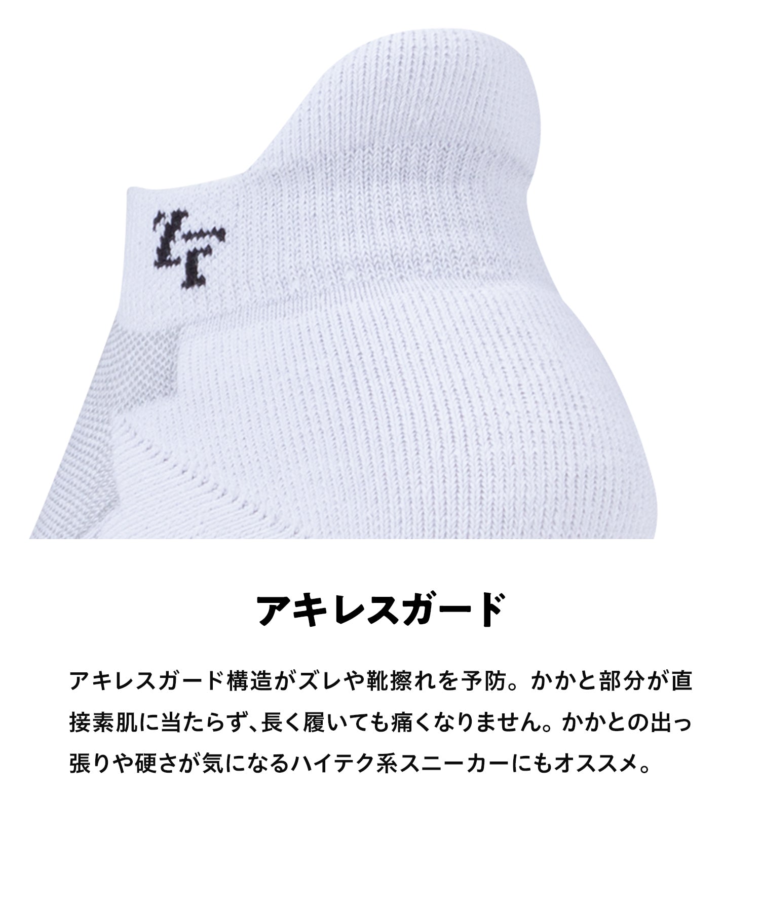 ゼロフィット スポーツソックス ショート