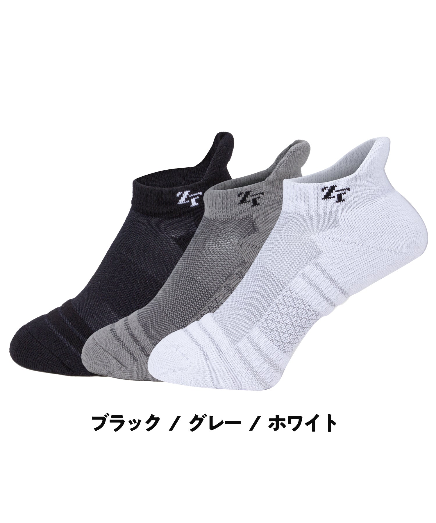 ゼロフィット スポーツソックス ショート