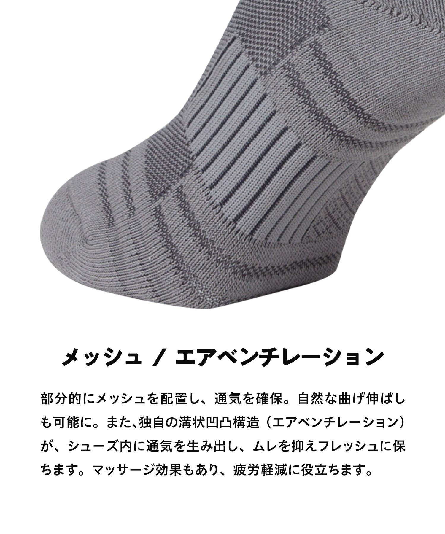 zero fit socks short