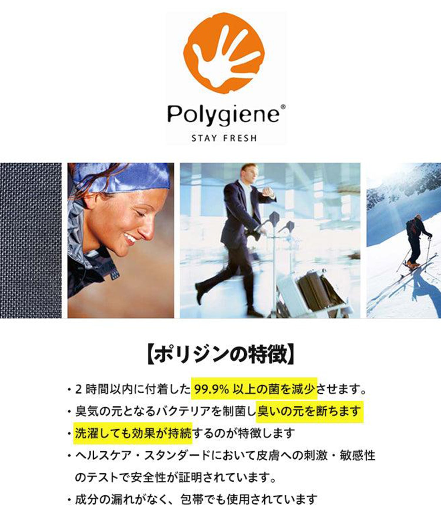ゼロフィットスタンダード モックネック