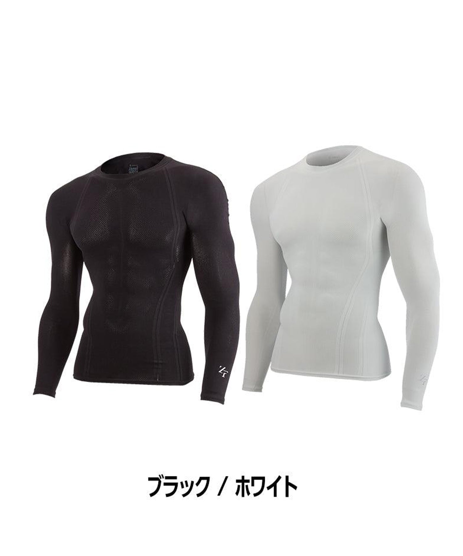 ゼロフィットスタンダード クルーネック