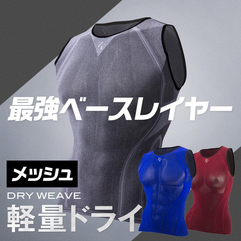 ZEROFIT コンプレッション インナーウェア インナー 肌着 ベイ