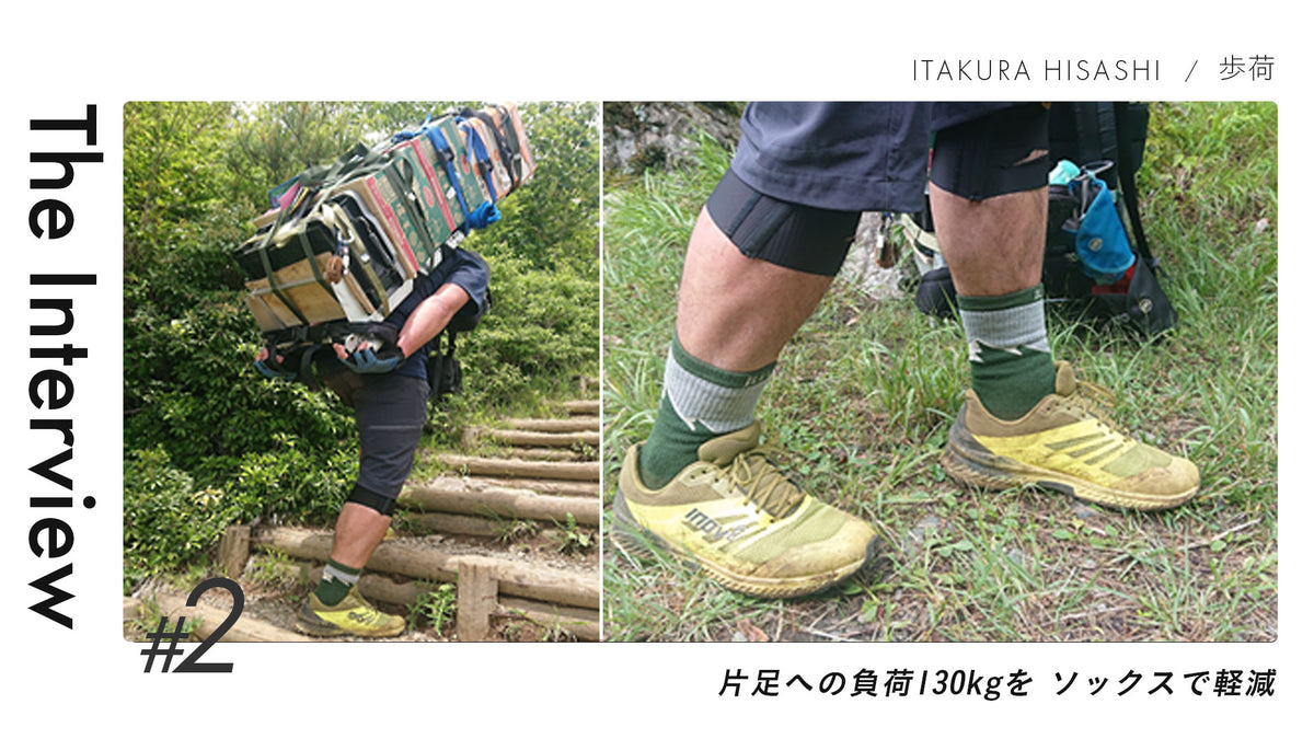 Interview02_1200x1200_crop_cen