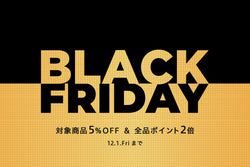 ZEROFIT BLACK FRIDAY SALE ｜ゼロフィットブラックフライデーセール