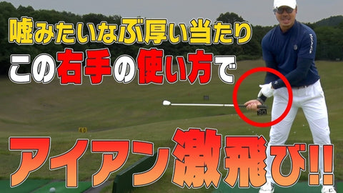 UUUM GOLFでZEROFITの夏ゴルフアイテムをご紹介いただきました