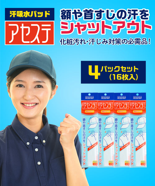 ウッディ☆ A.O.S.E 肩パッド　新品未使用 ☆ AOSE ショルダーパッド | アクセサリー | A.O.S.E.