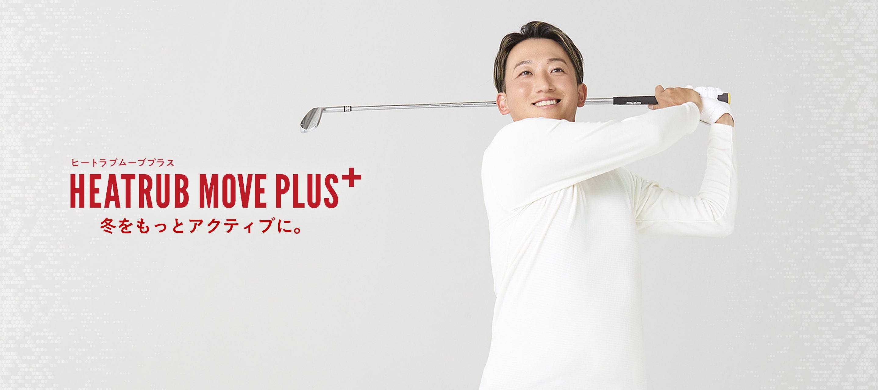 新品＊ゴルフウェア＊吸湿発熱 Munsingwear 公式 マンシングウェア 吸湿発熱 表起毛 長袖ポロシャツ