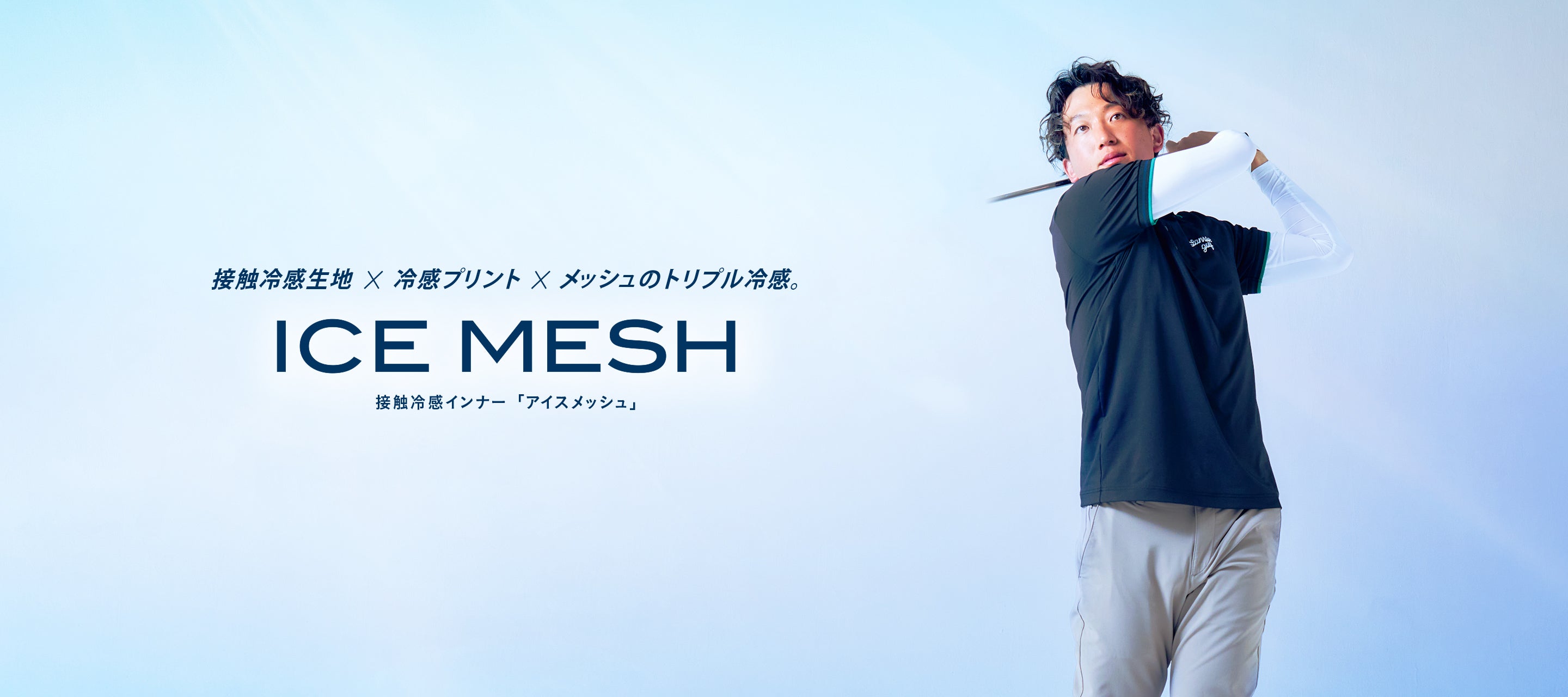 ZEROFIT（ゼロフィット）公式ブランドサイト - ゴルフグローブ