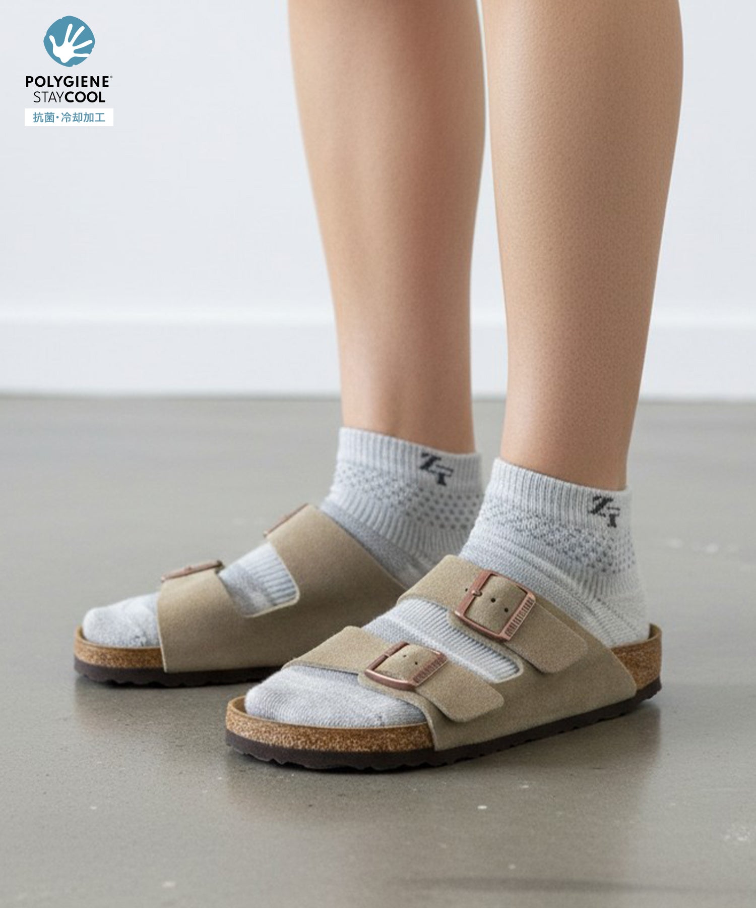 ドライエアソックス