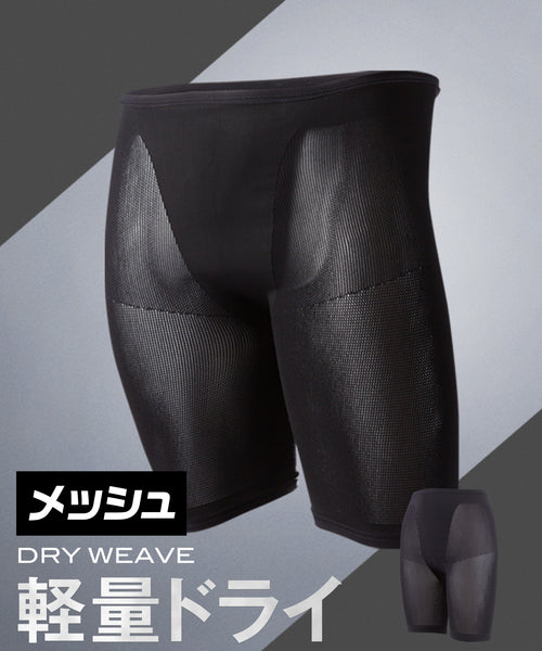 【PHARFAITE】SGSナロースタイルスポーツウェア ネイビー dryweave-m_grande.jpg?v=1717044701