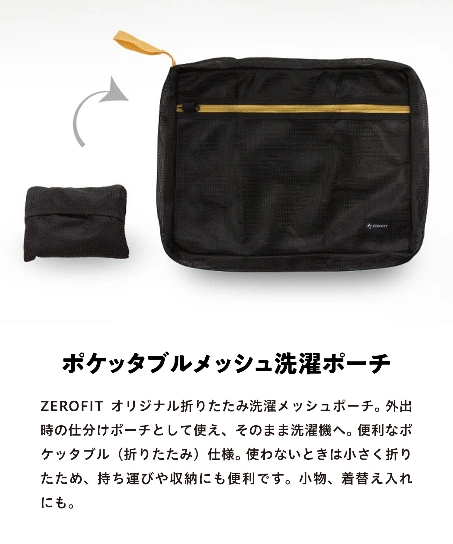 【ラッピング不可】ZEROFIT 福袋1万円 3点セット（男女兼用）