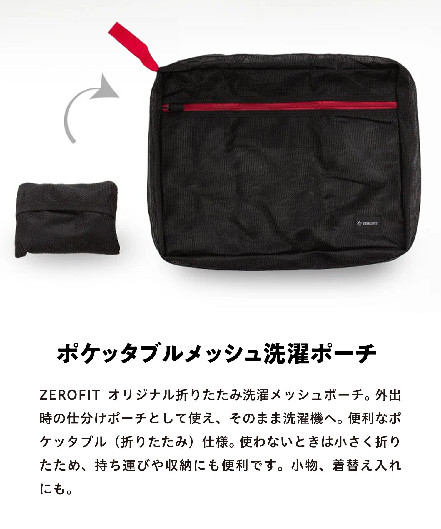 【ラッピング不可】ZEROFIT 福袋2万円 4点セット（男女兼用）