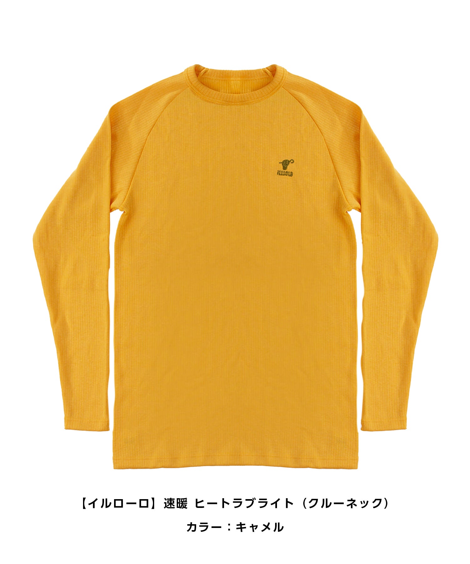 ZEROFIT ゼロフィット ヒートラブ - 着た瞬間から暖かい。次世代