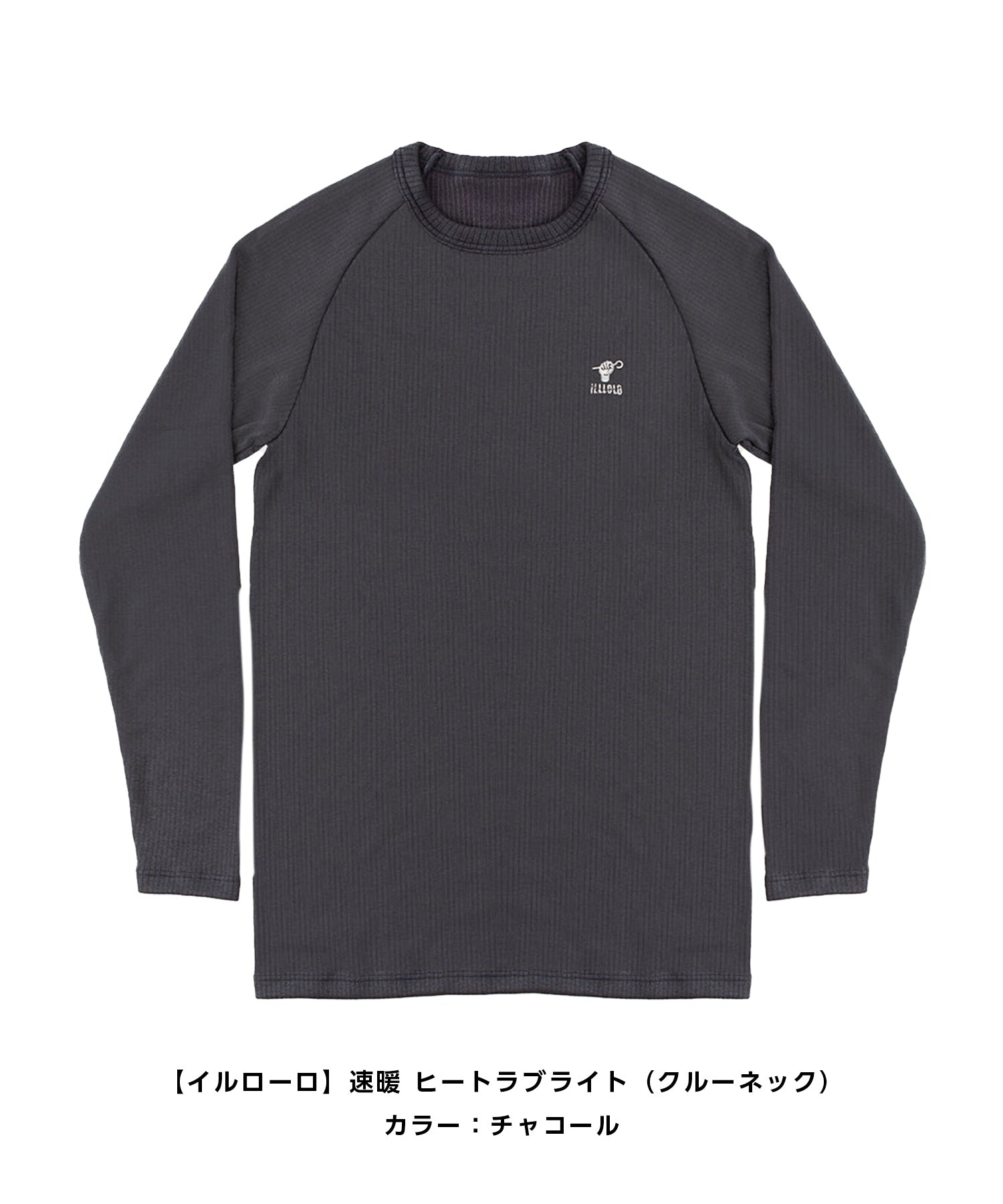 ZEROFIT ゼロフィット ヒートラブ - 着た瞬間から暖かい。次世代