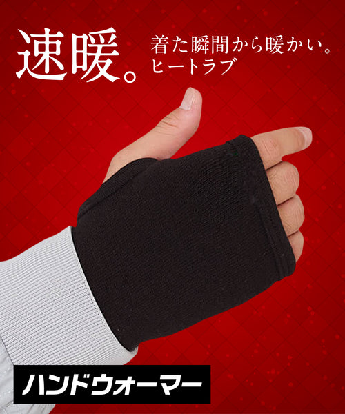 ZEROFIT ゼロフィット ヒートラブ - 着た瞬間から暖かい。次世代