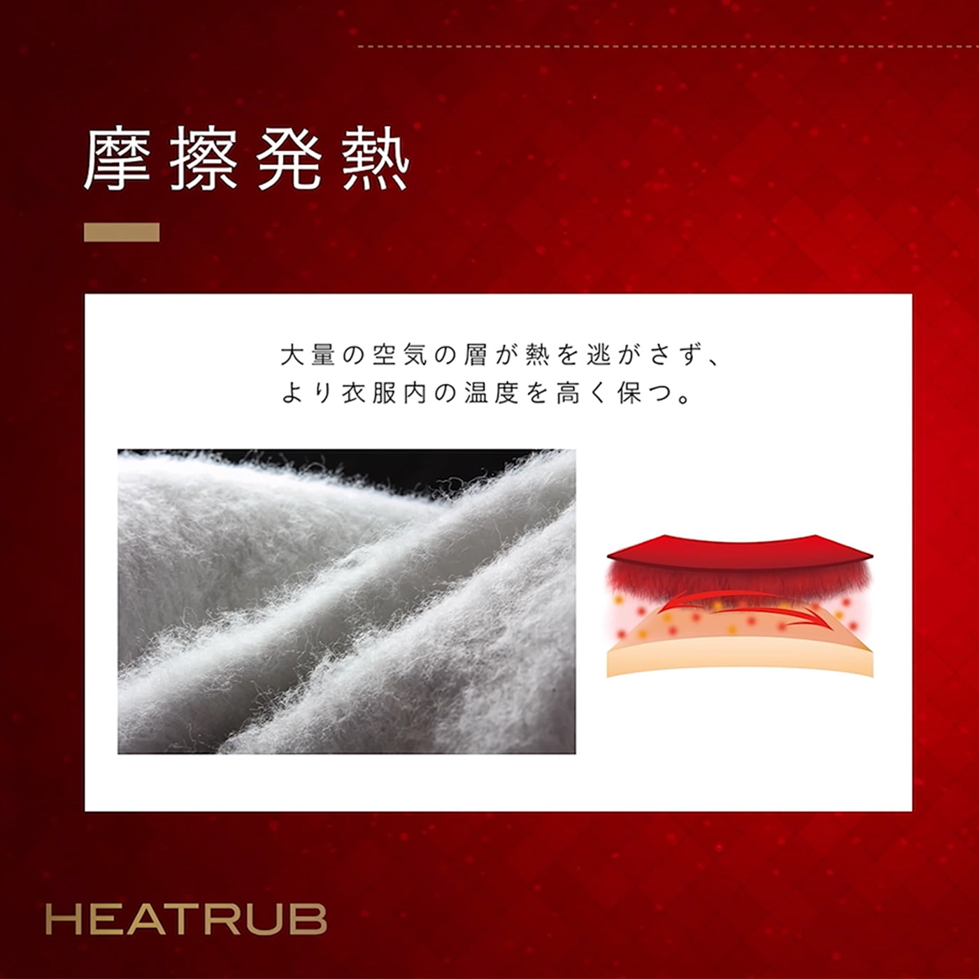 新品◇ZEROFIT HEATRUB 速暖　RED M ヒートラブ ゼロフィット ヒートラブ 速暖の通販