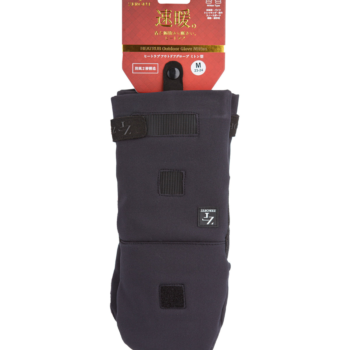 heatrub-mittens-gloves-