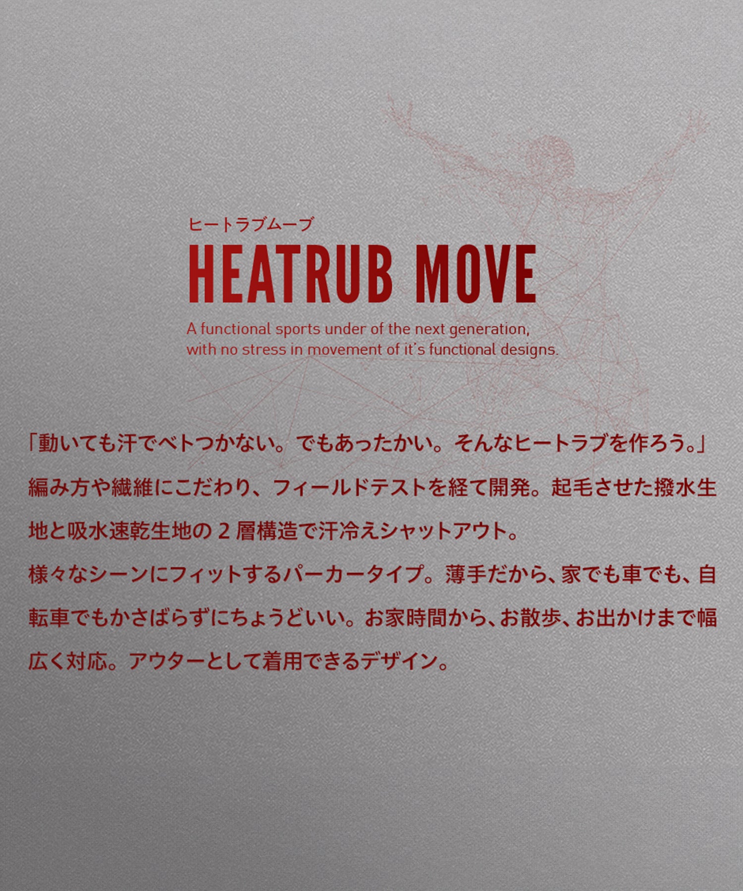 HEATRUB move hoodie