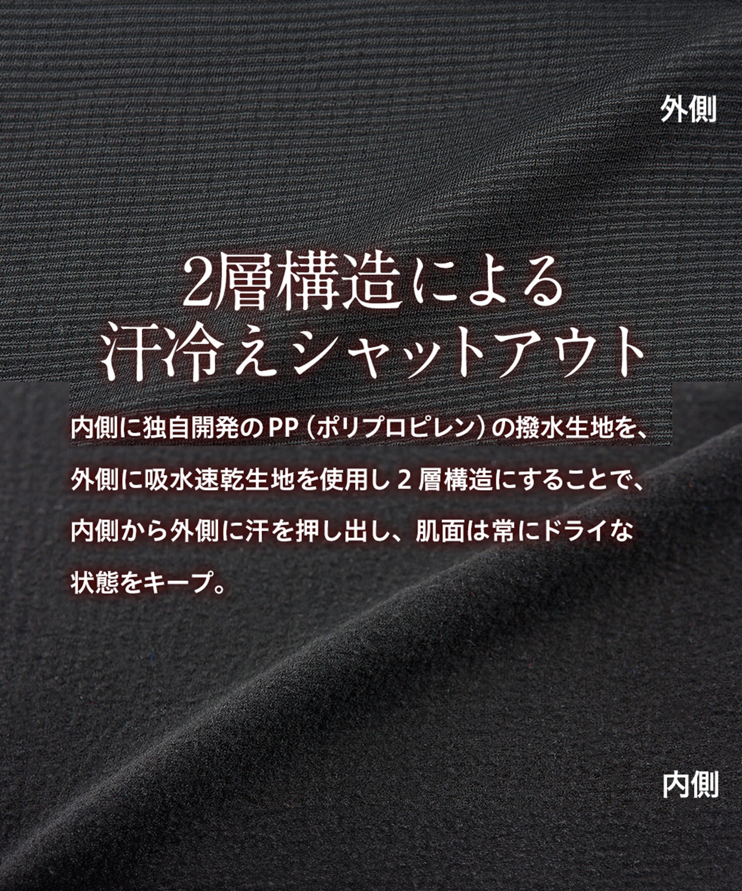 ヒートラブムーブ 2024年新モデル