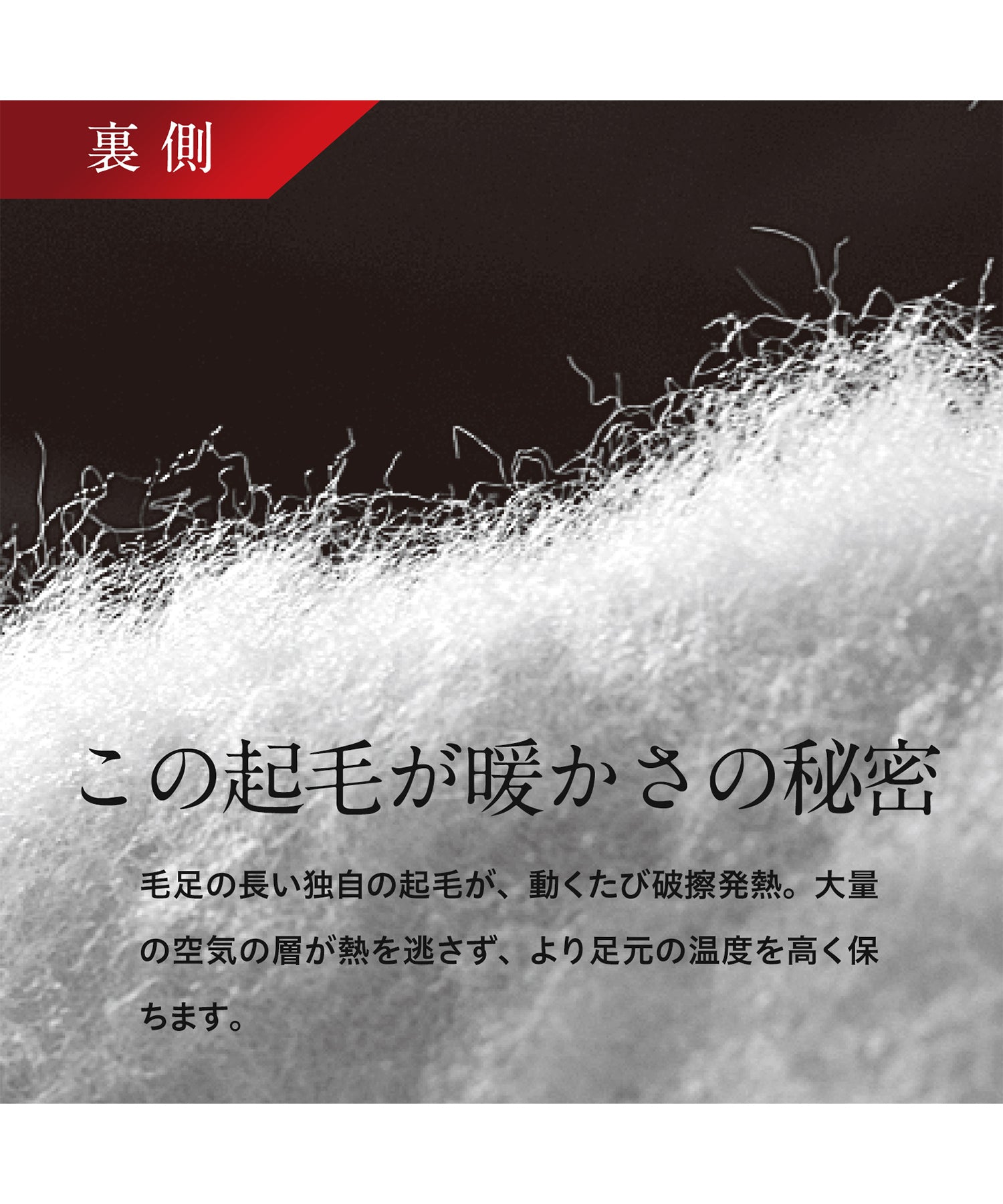 HEATRUB antibacterial deodorant model