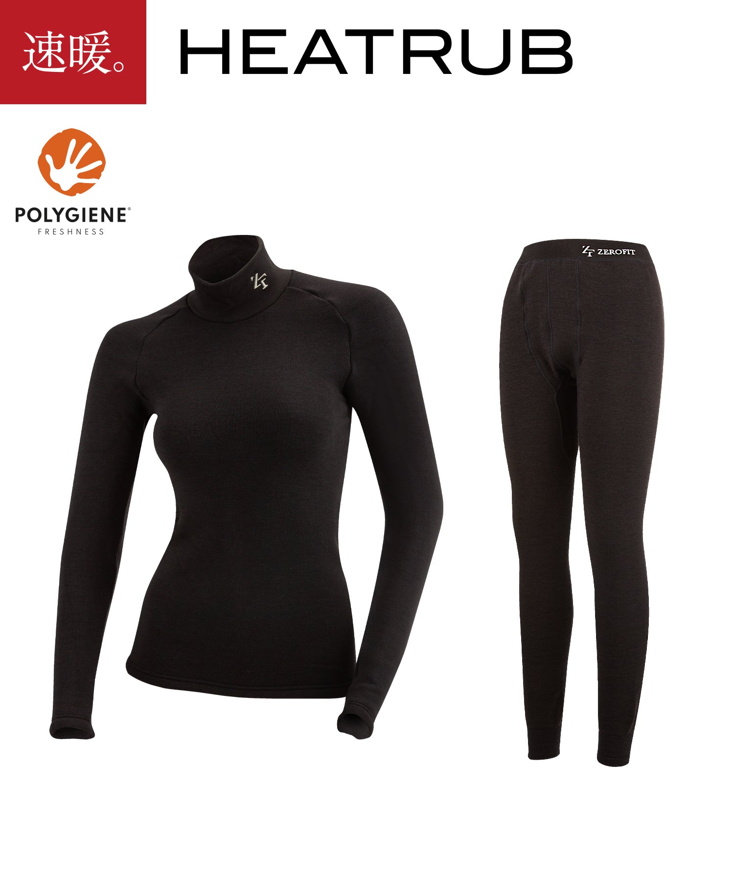 ヒートラブ 抗菌防臭モデル レディース上下セット（モックネック）