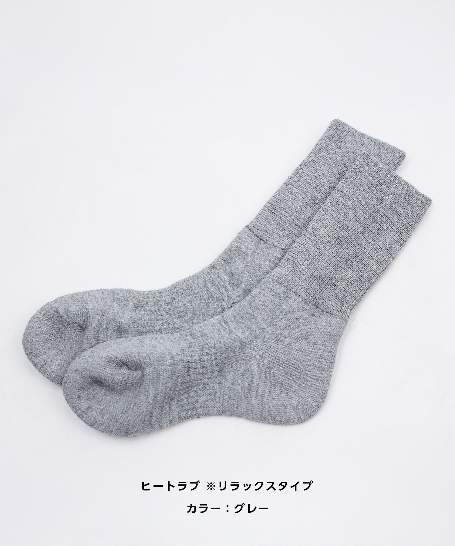 ヒートラブ3点セット（クルーネック・レディース）