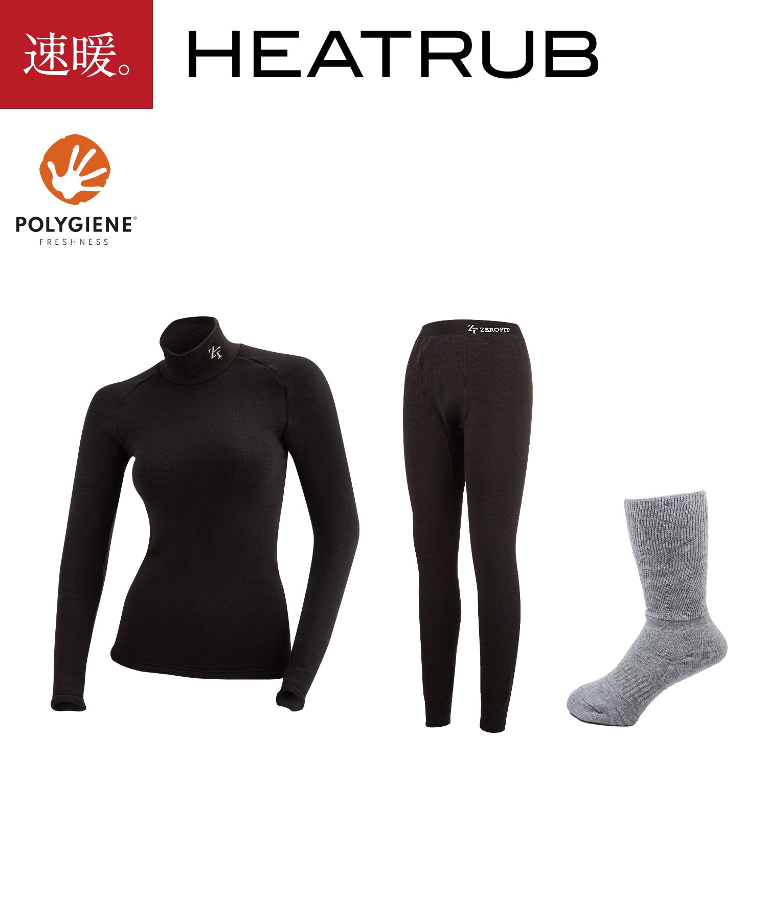 ヒートラブ3点セット（モックネック・レディース）