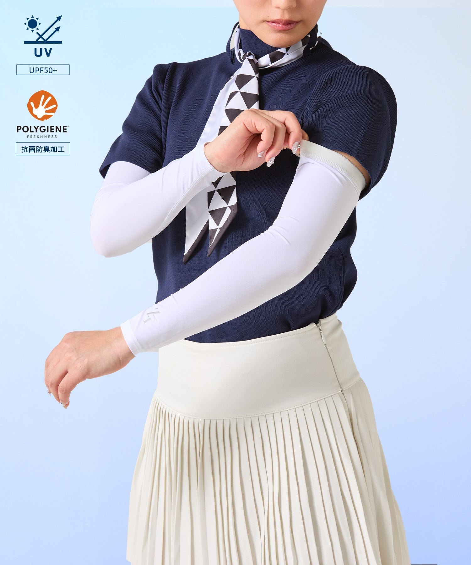 ICE MESH アイスメッシュ アームカバー